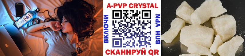 АМФЕТАМИН Ахтубинск