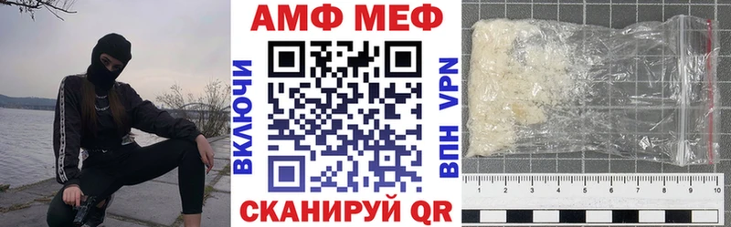 где купить наркоту  Ахтубинск  АМФЕТАМИН 97% 