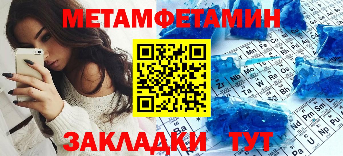 АМФЕТАМИН Розовый Ахтубинск