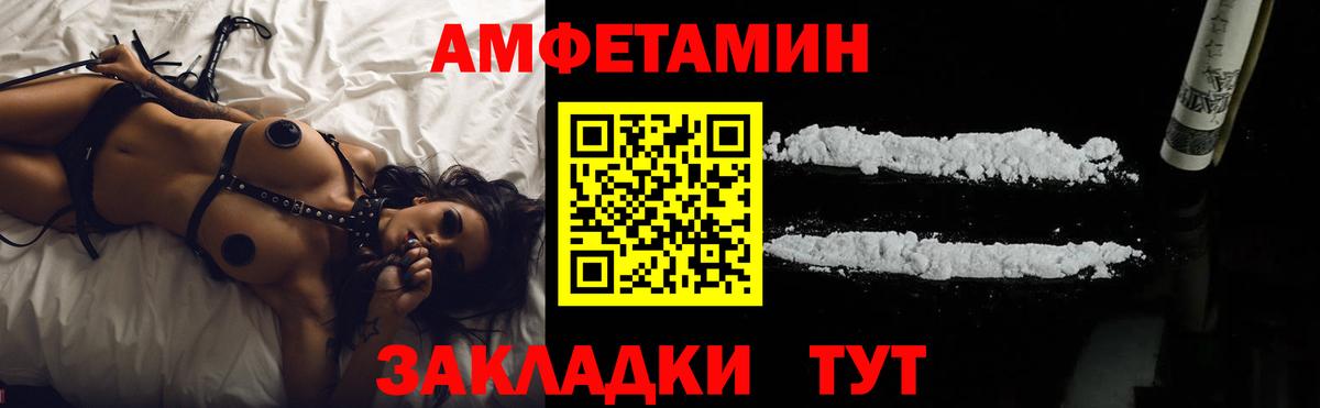Ахтубинск  АМФ VHQ  Вход с VPN 