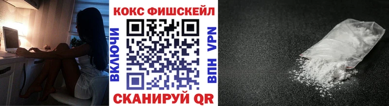 COCAIN Перу  наркотики  Ахтубинск 