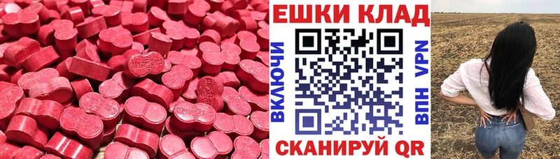 сколько стоит  Ахтубинск  Экстази Punisher 