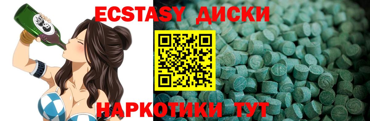 Ecstasy louis Vuitton  ЭКСТАЗИ таблы  Ecstasy  Ахтубинск  Вход с VPN 