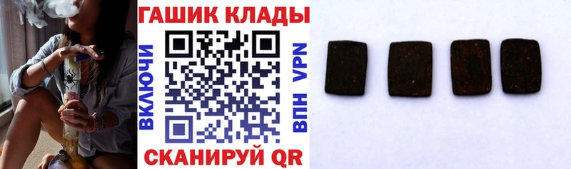 где купить наркотик  Ахтубинск  МЕГА зеркало  Гашиш ice o lator 