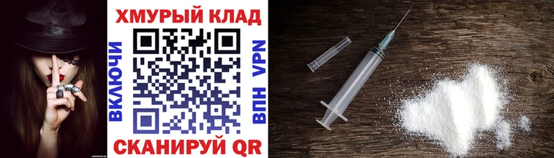 где купить   Ахтубинск  ГЕРОИН белый 