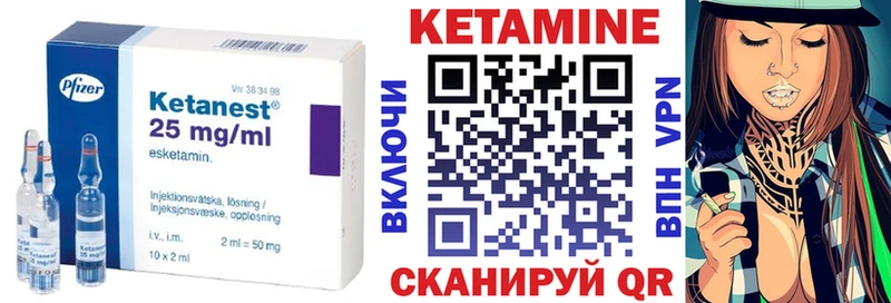 где продают   Ахтубинск  Кетамин ketamine 