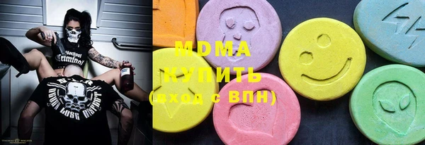 мефедрон мука Бикин