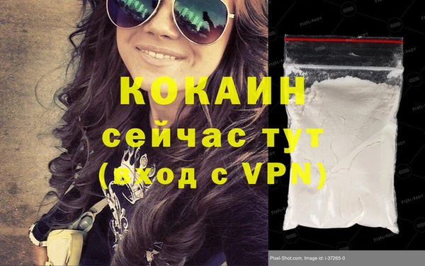Альфа ПВП Алексин