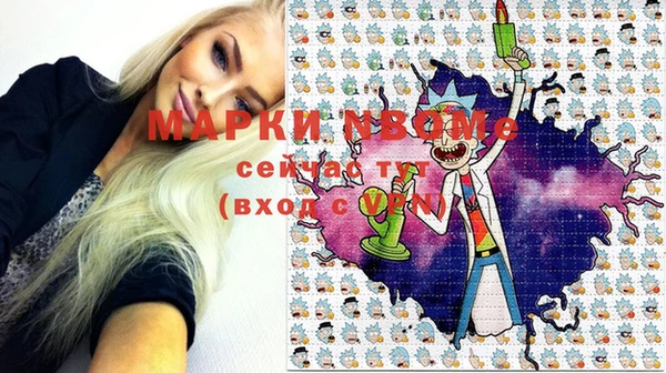 молекула духа Беслан