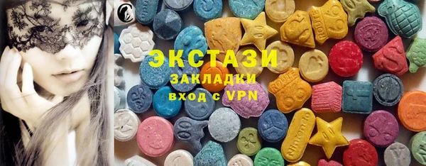 MDMA Premium VHQ Алексеевка