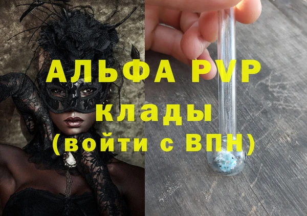 MDMA Premium VHQ Алексеевка
