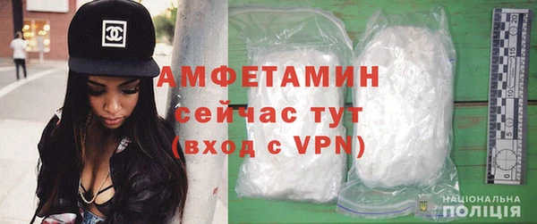 MDMA Premium VHQ Алексеевка
