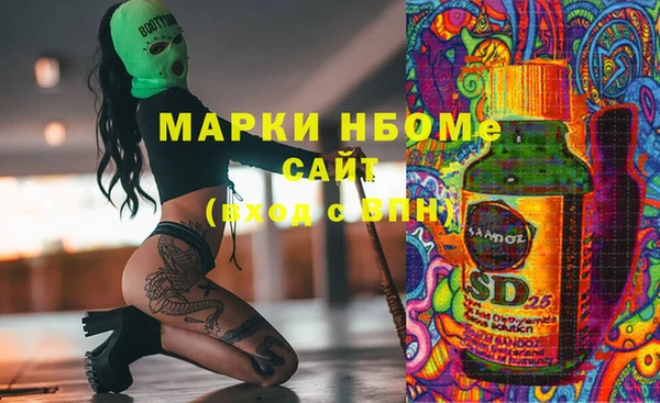 прущая мука Алзамай