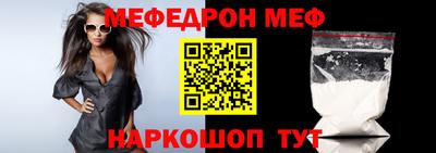 гидра Бердск