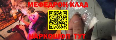 гидра Бердск