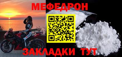 трава Белорецк