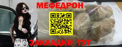 трава Белорецк