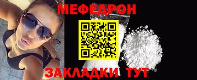 трава Белорецк