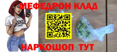 кокс Белореченск