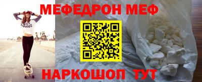 трава Белорецк
