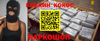 трава Белорецк