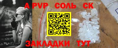 гидра Бердск