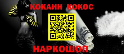 гидра Бердск