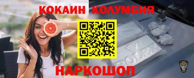 кокс Белореченск