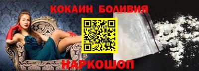 гидра Бердск