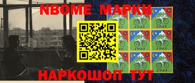 кокс Белореченск