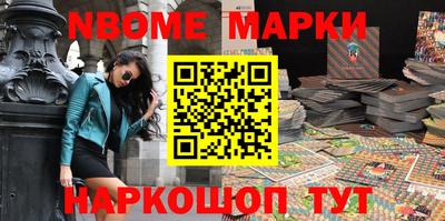 трава Белорецк