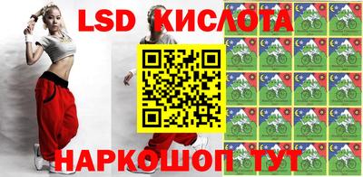 трава Белорецк