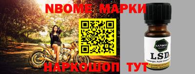 трава Белорецк