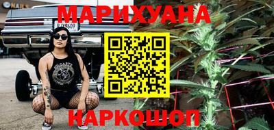 трава Белорецк