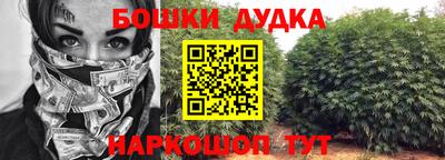 кокс Белореченск