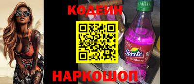 гидра Бердск