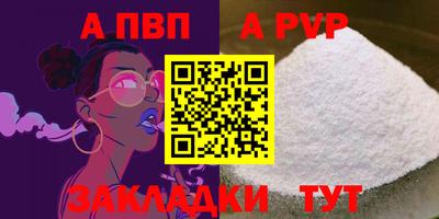 гидра Бердск