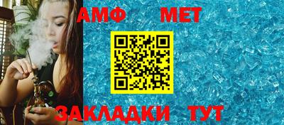 гидра Бердск