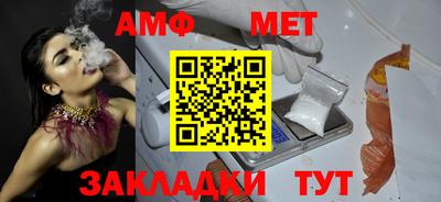 трава Белорецк