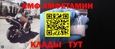 кокс Белореченск