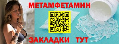 трава Белорецк