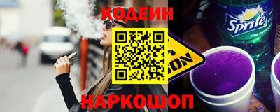 кокс Белореченск