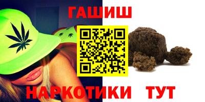трава Белорецк