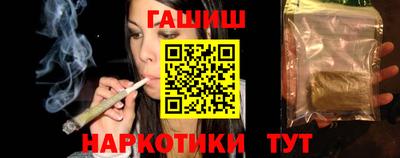 трава Белорецк