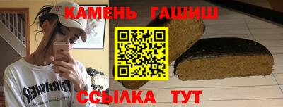 гидра Бердск