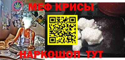 гидра Бердск