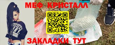 кокс Белореченск