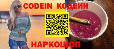 кокс Белореченск