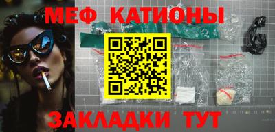 кокс Белореченск