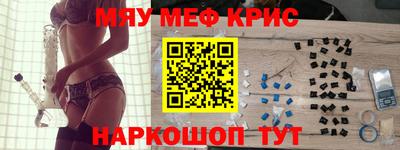 трава Белорецк